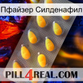 Пфайзер Силденафил cialis1